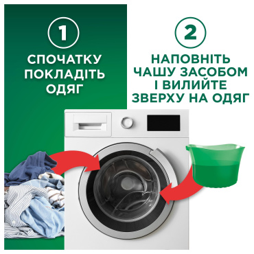 Гель для стирки Ariel для цветного белья 70 циклов стирки 3.15 л фото 5