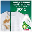 Гель для стирки Ariel горный источник 70 циклов стирки 3.15 л фото 5