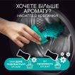 Парфюмированные гранулы для стирки Lenor Unstoppables Fresh 495 г фото 3