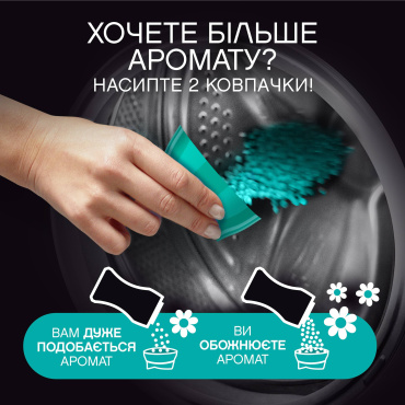 Парфюмированные гранулы для стирки Lenor Unstoppables Fresh 495 г фото 3