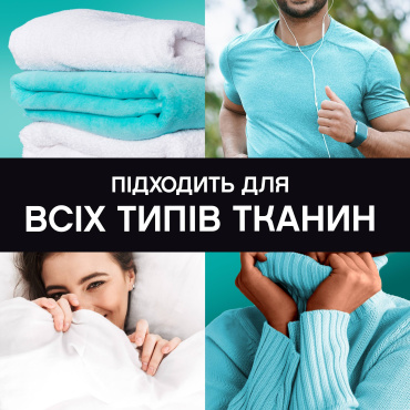 Парфюмированные гранулы для стирки Lenor Unstoppables Fresh 495 г фото 4