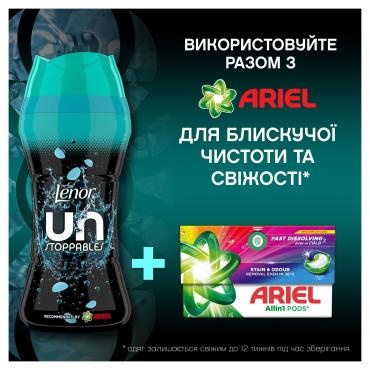 Парфюмированные гранулы для стирки Lenor Unstoppables Fresh 495 г фото 6