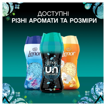 Парфюмированные гранулы для стирки Lenor Unstoppables Fresh 495 г фото 7
