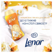 Парфумовані гранули для прання Lenor золота орхідея і ваніль 195 г фото 1