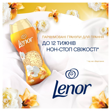 Парфумовані гранули для прання Lenor золота орхідея і ваніль 195 г фото 1