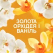 Парфумовані гранули для прання Lenor золота орхідея і ваніль 195 г фото 2
