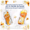 Парфумовані гранули для прання Lenor золота орхідея і ваніль 195 г фото 6