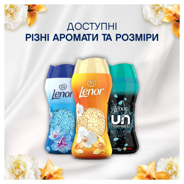 Парфумовані гранули для прання Lenor золота орхідея і ваніль 195 г фото 7