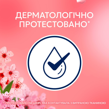 Кондиционер для белья Lenor вишневый цвет и шалфей 32 цикла стирки 675 мл фото 4