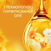 Кондиционер для белья Lenor золотая орхидея и ваниль 32 цикла стирки 675 мл фото 2