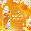 Кондиционер для белья Lenor золотая орхидея и ваниль 32 цикла стирки 675 мл фото 6