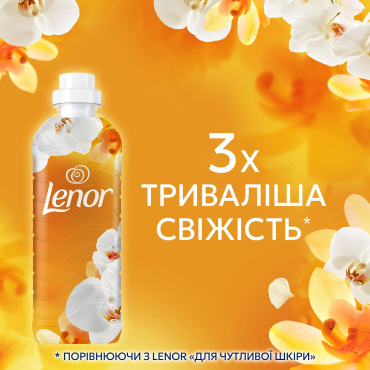 Кондиционер для белья Lenor золотая орхидея и ваниль 32 цикла стирки 675 мл фото 6