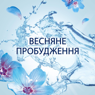 Кондиционер для белья Lenor Весеннее пробуждение 71 цикл стирки 1.491 л фото 1