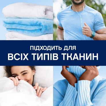 Кондиционер для белья Lenor Весеннее пробуждение 71 цикл стирки 1.491 л фото 3