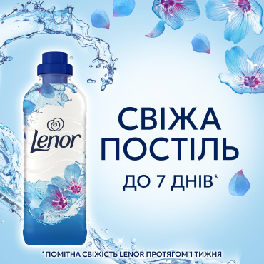 Кондиционер для белья Lenor Весеннее пробуждение 71 цикл стирки 1.491 л фото 4