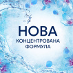 Кондиционер для белья Lenor Весеннее пробуждение 71 цикл стирки 1.491 л фото 5