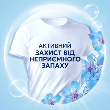 Кондиционер для белья Lenor Весеннее пробуждение 71 цикл стирки 1.491 л фото 6