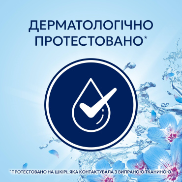 Кондиционер для белья Lenor Весеннее пробуждение 71 цикл стирки 1.491 л фото 8