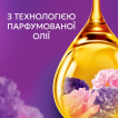 Кондиціонер для білизни Lenor Квітковий букет 59 циклів прання 1.239 л фото 1