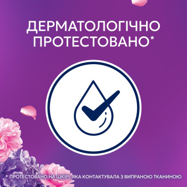 Кондиціонер для білизни Lenor Квітковий букет 59 циклів прання 1.239 л фото 3
