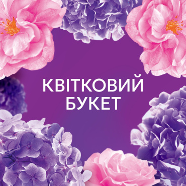 Кондиціонер для білизни Lenor Квітковий букет 59 циклів прання 1.239 л фото 4