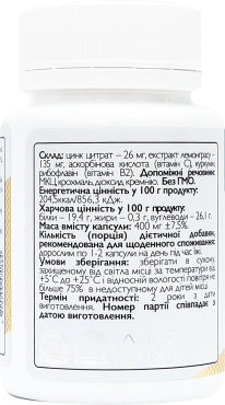 Дієтична добавка ABU All Be Ukraine Zinc+ Цинк цитрат з вітаміном С та лемонграсом 60 шт. фото 2