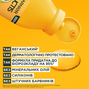 Шампунь Garnier Fructis Hair Food Banana живлення для сухого волосся 350 мл фото 4