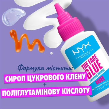 Праймер для лица NYX Professional Makeup The Face Glue Gripping Primer 35 мл фото 5