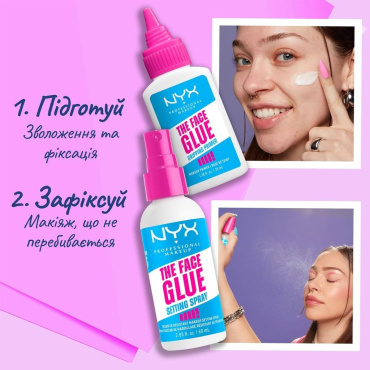 Праймер для лица NYX Professional Makeup The Face Glue Gripping Primer 35 мл фото 6