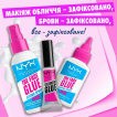 Праймер для лица NYX Professional Makeup The Face Glue Gripping Primer 35 мл фото 10