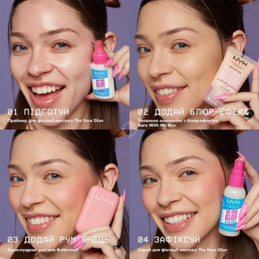 Праймер для лица NYX Professional Makeup The Face Glue Gripping Primer 35 мл фото 11