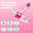 Праймер-сироватка Maybelline New York Grippy Serum Primer для фіксації макіяжу 30 мл фото 1