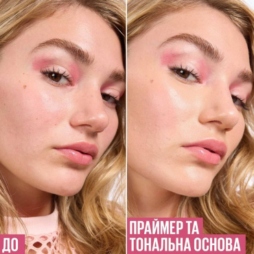 Праймер-сироватка Maybelline New York Grippy Serum Primer для фіксації макіяжу 30 мл фото 2