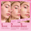 Праймер-сироватка Maybelline New York Grippy Serum Primer для фіксації макіяжу 30 мл фото 5