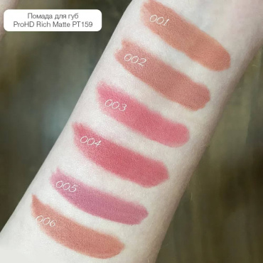 Помада для губ матовая TopFace ProHD Rich Matte Lipstick, 002 Cashmere Nude фото 2