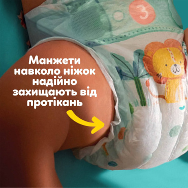 Подгузники Pampers Active Baby Размер 3 (6-10 кг) 208 шт. фото 7