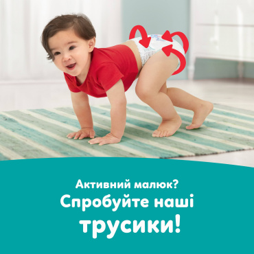 Подгузники Pampers Active Baby Размер 3 (6-10 кг) 208 шт. фото 11