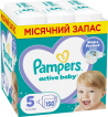 Підгузки Pampers Active Baby Розмір 5 (11-16 кг) 150 шт.