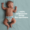 Підгузки Pampers Active Baby Розмір 5 (11-16 кг) 150 шт. фото 3