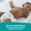 Підгузки Pampers Active Baby Розмір 5 (11-16 кг) 150 шт. фото 7