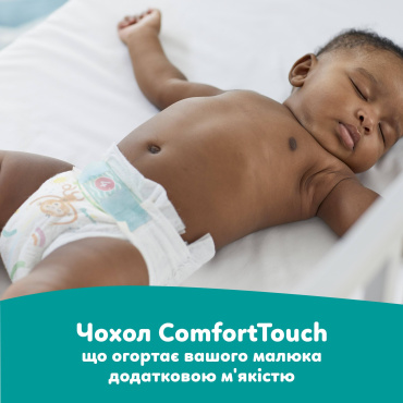 Підгузки Pampers Active Baby Розмір 5 (11-16 кг) 150 шт. фото 7