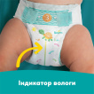 Підгузки Pampers Active Baby Розмір 5 (11-16 кг) 150 шт. фото 12