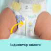 Підгузки Pampers Premium Care Розмір 3 (6-10 кг) 60 шт. фото 7