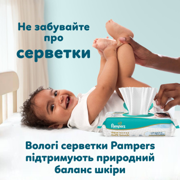 Підгузки Pampers Premium Care Розмір 3 (6-10 кг) 60 шт. фото 10