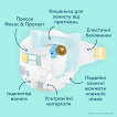 Підгузки Pampers Premium Care Розмір 2 (4-8 кг) 46 шт. фото 1