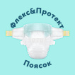 Підгузки Pampers Premium Care Розмір 2 (4-8 кг) 46 шт. фото 2