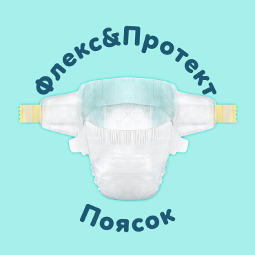 Підгузки Pampers Premium Care Розмір 2 (4-8 кг) 46 шт. фото 2