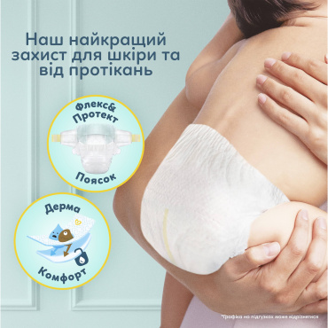 Подгузники Pampers Premium Care Размер 2 (4-8 кг) 88 шт. фото 1