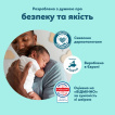 Подгузники Pampers Premium Care Размер 2 (4-8 кг) 88 шт. фото 8