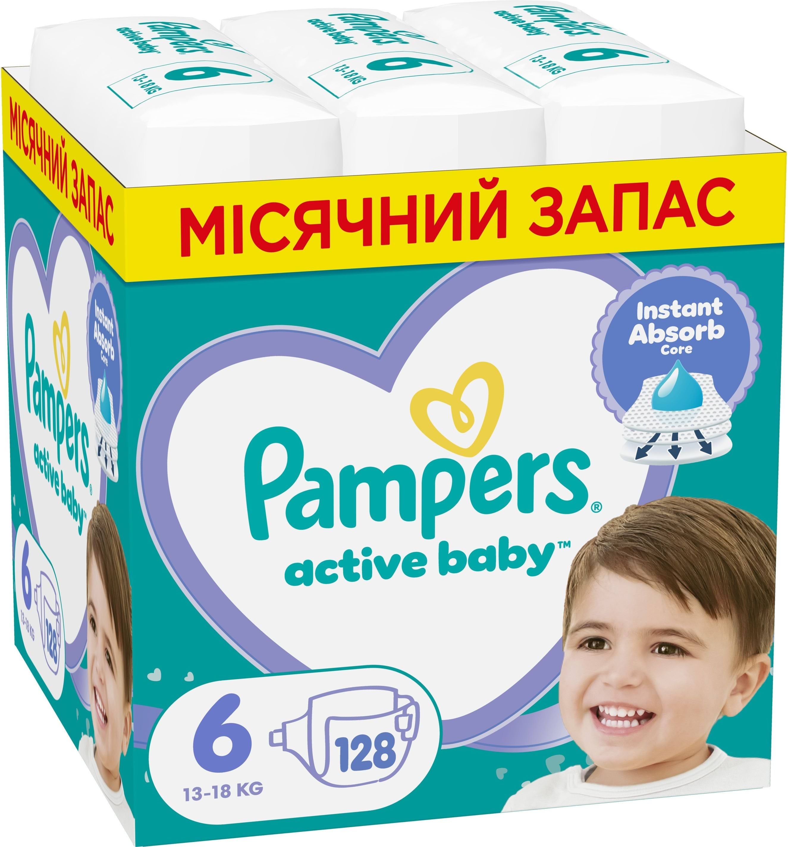 Підгузки Pampers Active Baby Розмір 6 (13-18 кг), 128 шт 1